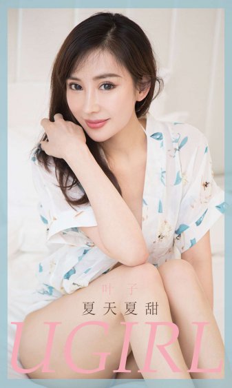 好紧好爽再浪一点18p