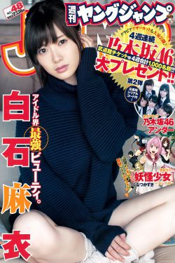 里番acg娜美h全彩海贼王本子