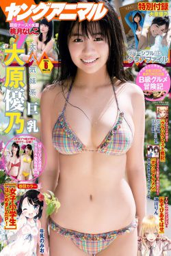 泳池里强摁做开腿呻吟漫画视频