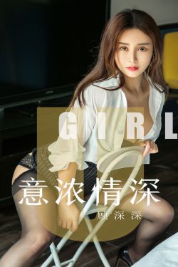 女神宿舍的管理员 第1集