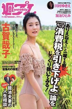 小早川怜子痴女