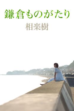 高冷总裁被cao成sao浪贱女攻